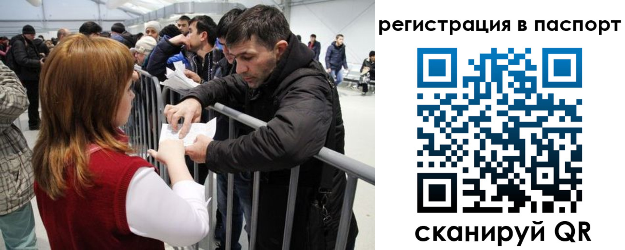 временная регистрация госуслуги в Светогорске