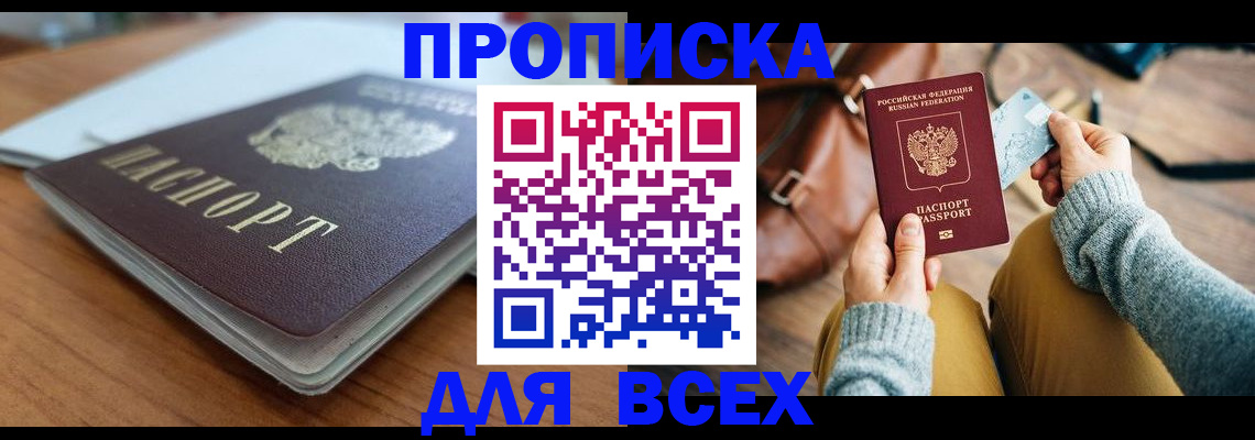 регистрация для школы в Светогорске