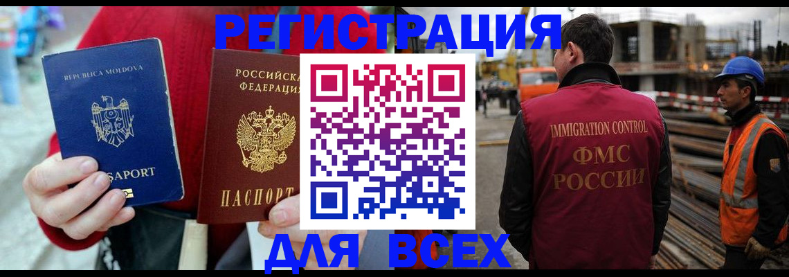 временная регистрация собственник в Светогорске